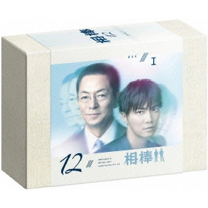 YUTAKA MIZUTANI / 水谷豊 / 相棒 season 12 DVD-BOX I