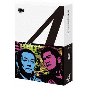 YUTAKA MIZUTANI / 水谷豊 / 相棒 season 4 ブルーレイ BOX