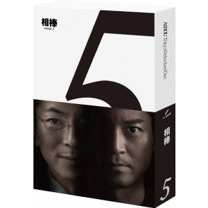 SEJI IZUMI / 和泉聖治 / 相棒 season 5 ブルーレイ BOX