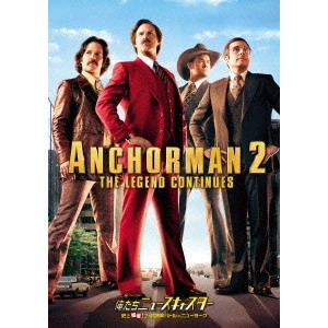 ADAM MCKAY / アダム・マッケイ / 俺たちニュースキャスター 史上最低!?の視聴率バトルinニューヨーク