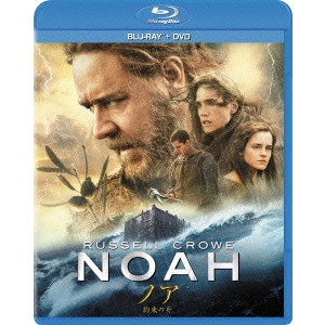 DARREN ARONOFSKY / ダーレン・アロノフスキー / ノア 約束の舟 ブルーレイ+DVDセット