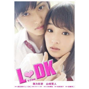 TAISUKE KAWAMURA / 川村泰祐 / L□DK 【豪華版】