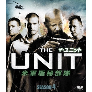 デニス・ヘイスバート / ザ・ユニット 米軍極秘部隊 シーズン4 <SEASONSコンパクト・ボックス>