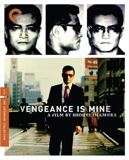 SHOHEI IMAMURA / 今村昌平 / VENGEANCE IS MINE