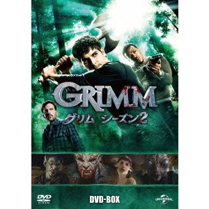 デヴィッド・ジュントーリ / GRIMM/グリム シーズン2 DVD-BOX
