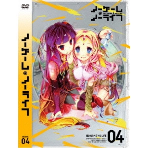ISHIZUKA ATSUKO / いしづかあつこ / ノーゲーム・ノーライフ IV