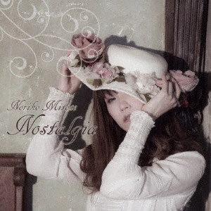 みとせのりこ / Nostalgia~Noriko Mitose Retoro Works Best~ / NOSTALGIA - NORIKO MITOSE RETORO WORKS BEST -