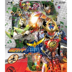 石田秀範 / 仮面ライダー鎧武 ガイム 第九巻