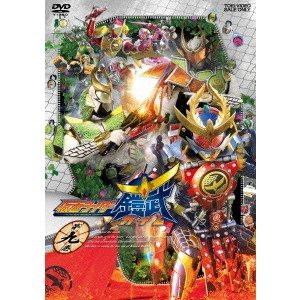 石田秀範 / 仮面ライダー鎧武 ガイム 第九巻