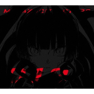 新房昭之 / メカクシティアクターズ act12 「サマータイムレコード」