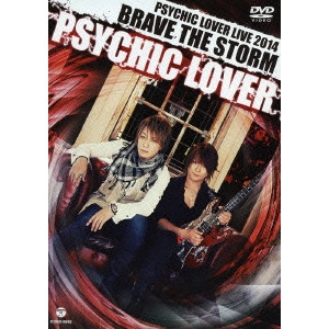 PSYCHIC LOVER / PSYCHIC LOVER LIVE 2014 BRAVE THE STORM