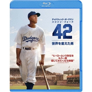 BRIAN HELGELAND / ブライアン・ヘルゲランド / 42~世界を変えた男~