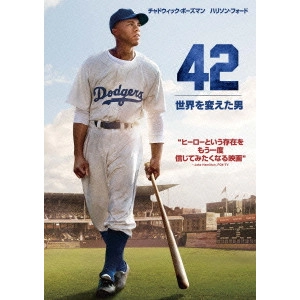 BRIAN HELGELAND / ブライアン・ヘルゲランド / 42~世界を変えた男~