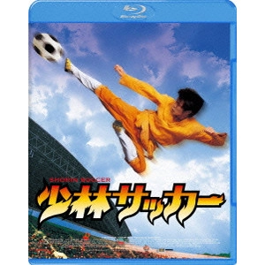 Chow Sing-Chi / チャウ・シンチー[周星馳] / 少林サッカー
