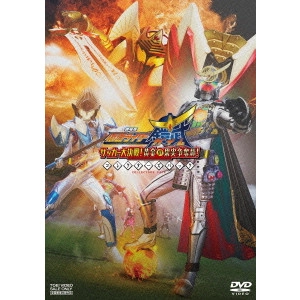 KANEDA OSAMU / 金田治 / 劇場版 仮面ライダー鎧武 ガイム サッカー大決戦!黄金の果実争奪杯! コレクターズパック