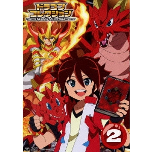 KAWAGUCHI KEIICHIRO / 川口敬一郎 / テレビアニメ ドラゴンコレクション 2