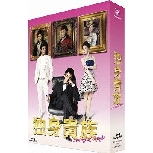 草彅剛 / 独身貴族 Blu-ray BOX