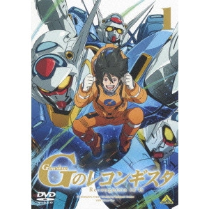 YOSHIYUKI TOMINO / 富野由悠季 / ガンダム Gのレコンギスタ 1