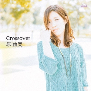 原由実 / Crossover / CROSSOVER