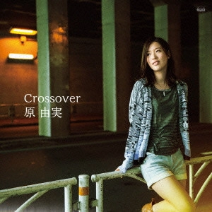 原由実 / Crossover / CROSSOVER