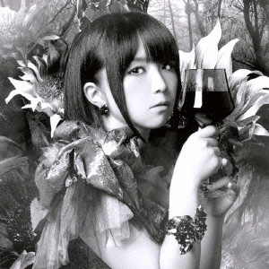 野水伊織 / 漆黒を塗りつぶせ