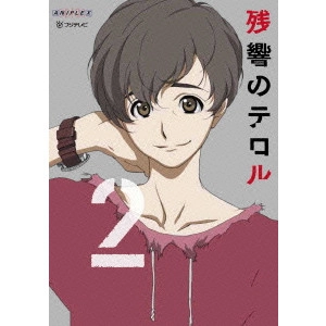 SHINICHIRO WATANABE / 渡辺信一郎 / 残響のテロル 2