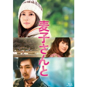 KEISUKE YOSHIDA / 吉田恵輔 / 麦子さんと 特別版