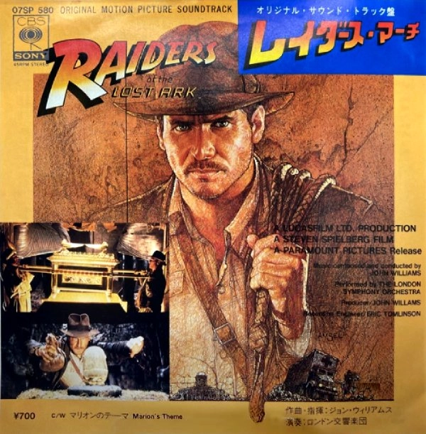 JOHN WILLIAMS / ジョン・ウィリアムズ / レイダース･マーチ