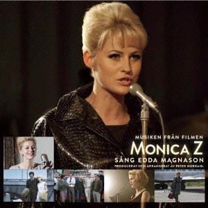 EDDA MAGNASON / エッダ・マグナソン / ストックホルムでワルツを オリジナル・サウンドトラック / MONICA Z MUSIKEN FRAN FILMEN