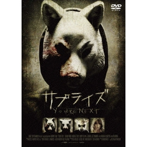 ADAM WINGARD / アダム・ウィンガード / サプライズ
