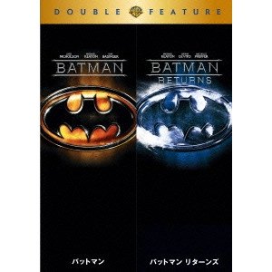 TIM BURTON / ティム・バートン / バットマン/バットマン リターンズ