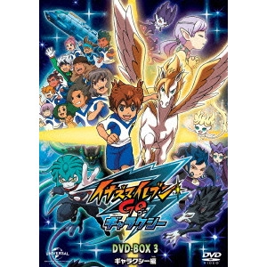 秋山勝仁 / イナズマイレブンGO DVD-BOX3 ギャラクシー編