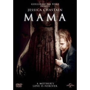ANDY MUSCHIETTI / アンディ・ムスキエティ / MAMA