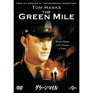 FRANK DARABONT / フランク・ダラボン / グリーンマイル