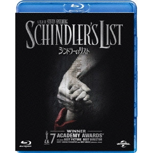 スティーブン・スピルバーグ / シンドラーのリスト
