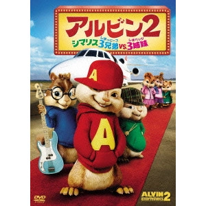 BETTY THOMAS / ベティ・トーマス / アルビン2 シマリス3兄弟 vs. 3姉妹