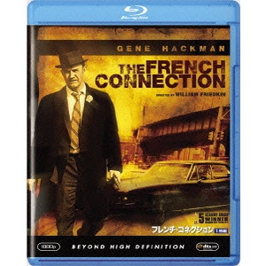 WILLIAM FRIEDKIN / ウィリアム・フリードキン / フレンチ・コネクション 1&2 ブルーレイパック