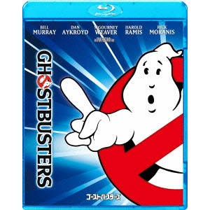 IVAN REITMAN / アイヴァン・ライトマン / ゴーストバスターズ