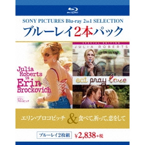 STEVEN SODERBERGH / スティーヴン・ソダーバーグ / "エリン・ブロコビッチ/食べて,祈って,恋をして"
