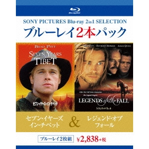 JEAN-JACQUES ANNAUD / ジャン=ジャック・アノー / セブン・イヤーズ・イン・チベット/レジェンド・オブ・フォール