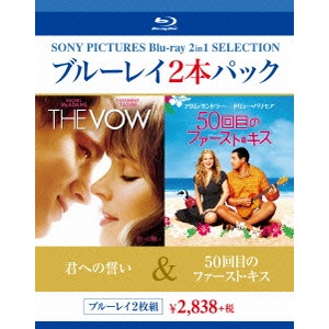 MICHAEL SUCSY / マイケル・スーシー / 君への誓い/50回目のファースト・キス