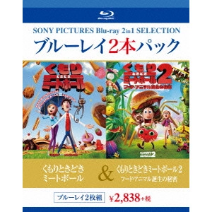 PHIL LORD / フィル・ロード / くもりときどきミートボール/くもりときどきミートボール2 フード・アニマル誕生の秘密