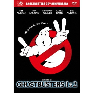 IVAN REITMAN / アイヴァン・ライトマン / ゴーストバスターズ 1&2パック