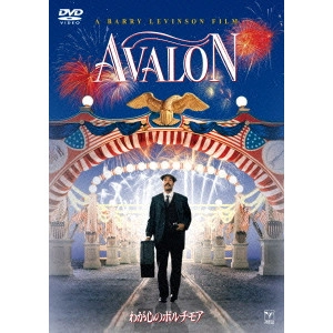 Barry Levinson / バリー・レビンソン / わが心のボルチモア