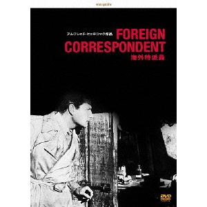 ALFRED HITCHCOCK / アルフレッド・ヒッチコック / 海外特派員 -デジタルリマスター版-