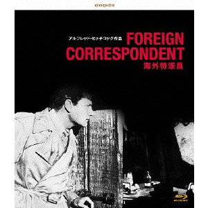 ALFRED HITCHCOCK / アルフレッド・ヒッチコック / 海外特派員 -デジタルリマスター版-