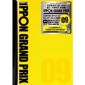 松本人志 / IPPONグランプリ09