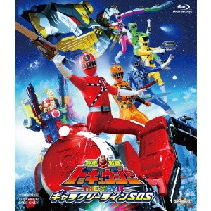 竹本昇 / 烈車戦隊トッキュウジャー THE MOVIE ギャラクシーラインSOS