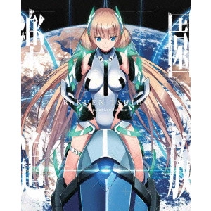 水島精二 / 楽園追放 Expelled from Paradise