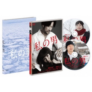KAZUYOSHI KUMAKIRI / 熊切和嘉 / 私の男